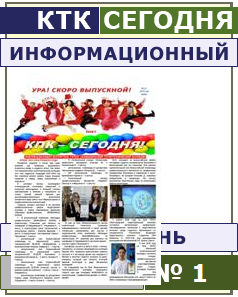 press
