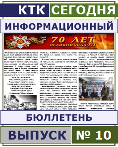 press