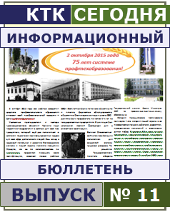 press