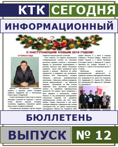 press