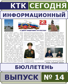press