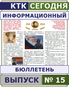 press