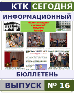 press