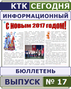 press