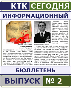 press