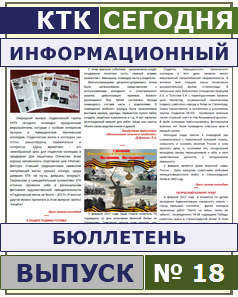 press