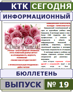 press