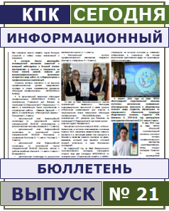 press