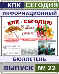 press