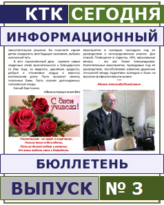 press