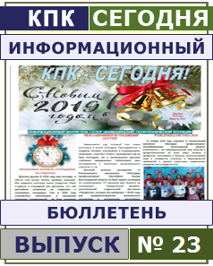 press