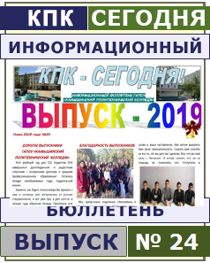 press