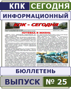 press