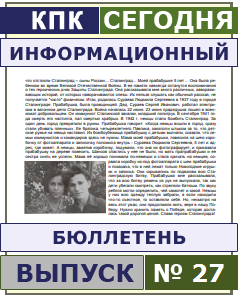 press