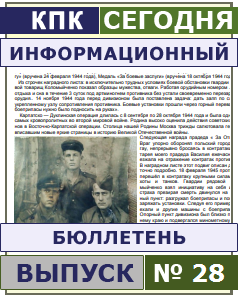 press
