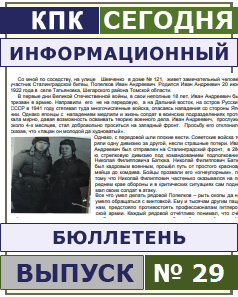 press