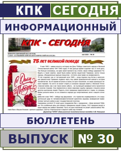 press