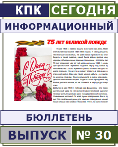 press