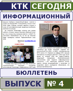 press