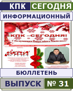 press
