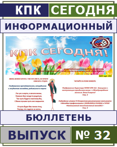press