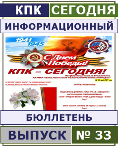 press