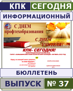 press