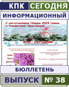 press