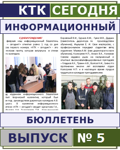 press