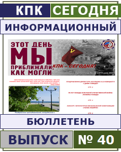 press