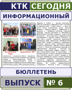press
