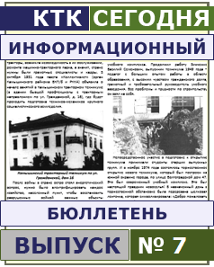 press