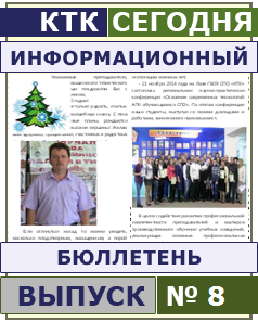 press